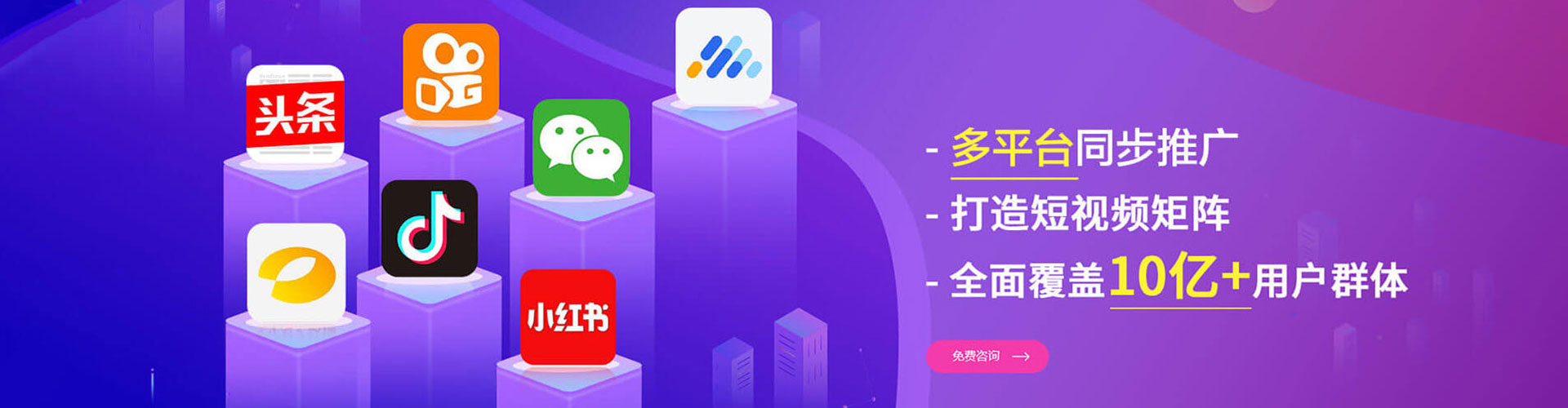 宜章百度信息流